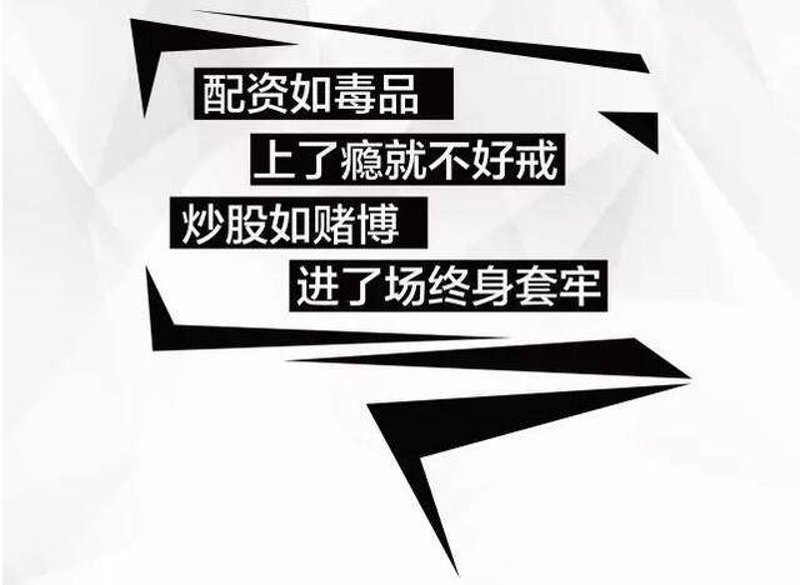 如何选择一家优秀的配资开户平台？
