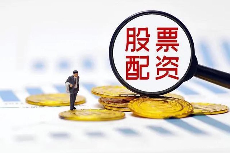 实盘配资市场的风云变幻