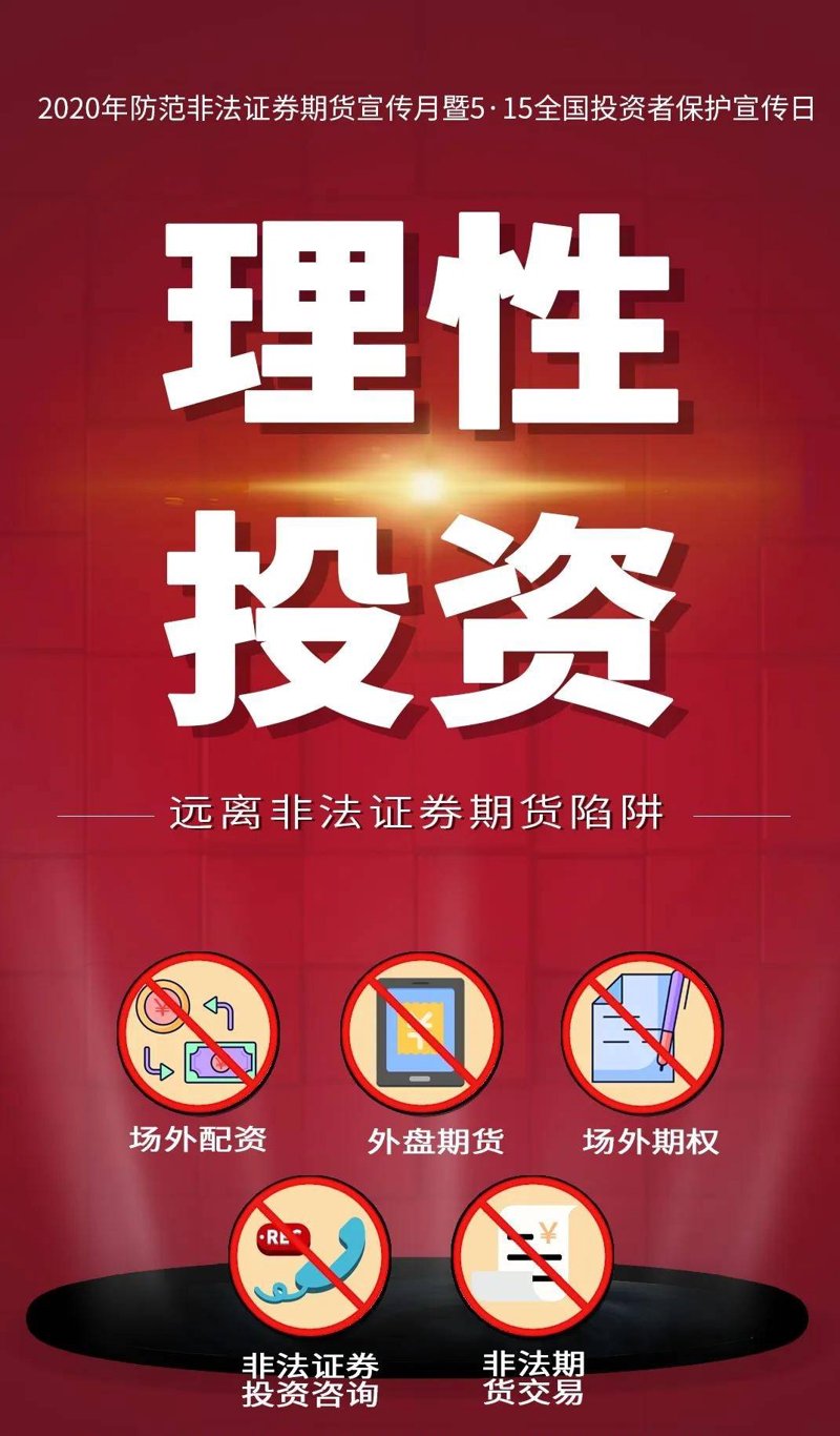 炒股市场中杠杆的魅力与挑战