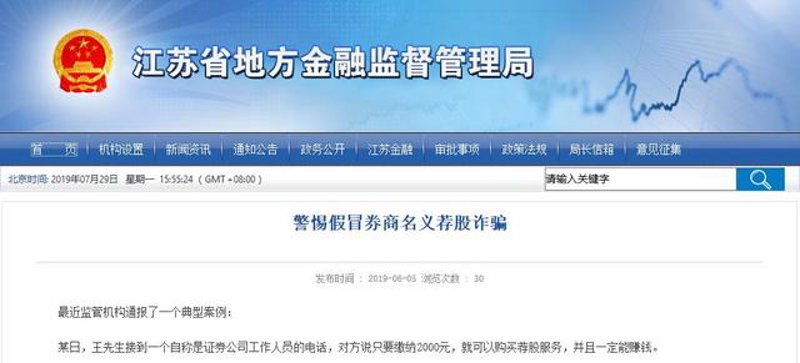 杠杆炒股——点燃投资热情的新引擎
