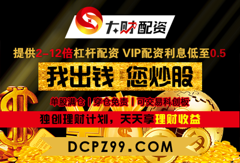 炒股杠杆:风险与收益并存的双刃剑